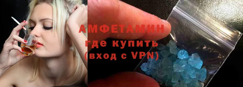 Amphetamine VHQ  Нижняя Тура 