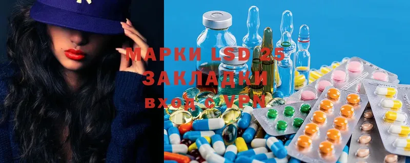 Лсд 25 экстази ecstasy  закладка  MEGA маркетплейс  Нижняя Тура 